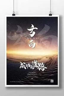 培养高素质技术技能人才