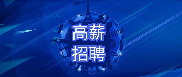 扬州市高技能人才发展促进条例