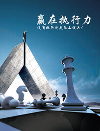 职业教育培养高素质技能人才